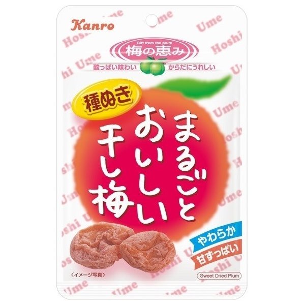 在庫状況】まるごとおいしい干し梅 19g | カンロ取扱店舗 - EPARK