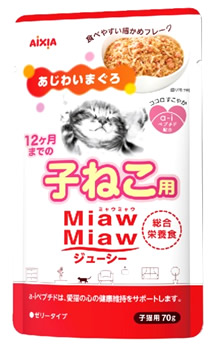 ＭｉａｗＭｉａｗジューシー　子ねこ用まぐろ ７０ｇ | アイシア
