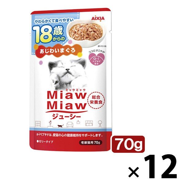 ＭｉａｗＭｉａｗジューシー　１８歳からのまぐろ ７０ｇ | アイシア