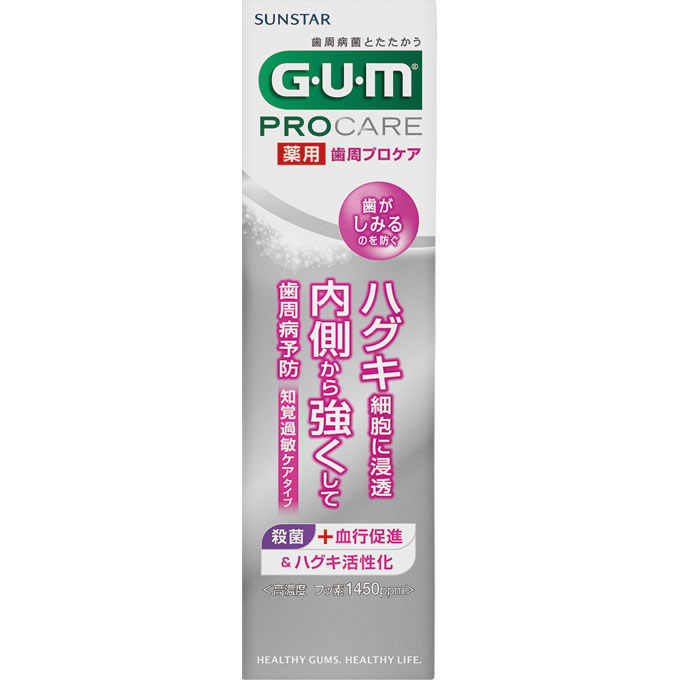 ＧＵＭ歯周プロケアＰ知覚過敏ケアタイプ ８５ｇ | サンスター