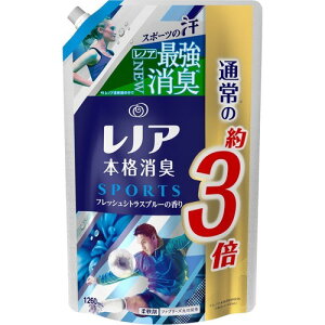 レノア本格消臭スポーツＦシトラスＢ詰替超特大 １２６０ｍｌ | P&G