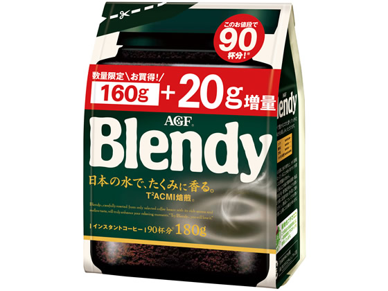 ブレンディインスタント袋 １６０ｇ＋２０ｇ | AGF