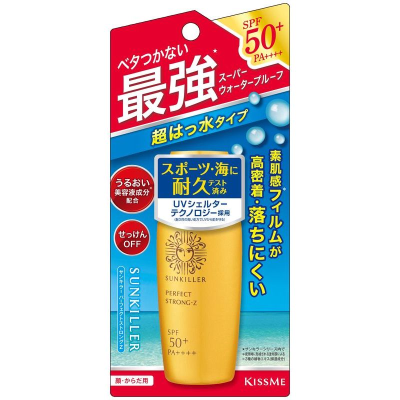 サンキラーＰストロングＺ ３０ｍｌ | 伊勢半