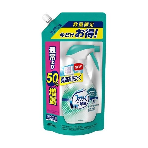 ファブリーズスプレーＷ除菌　詰替５０％増量 ４８０ｍｌ | P&G