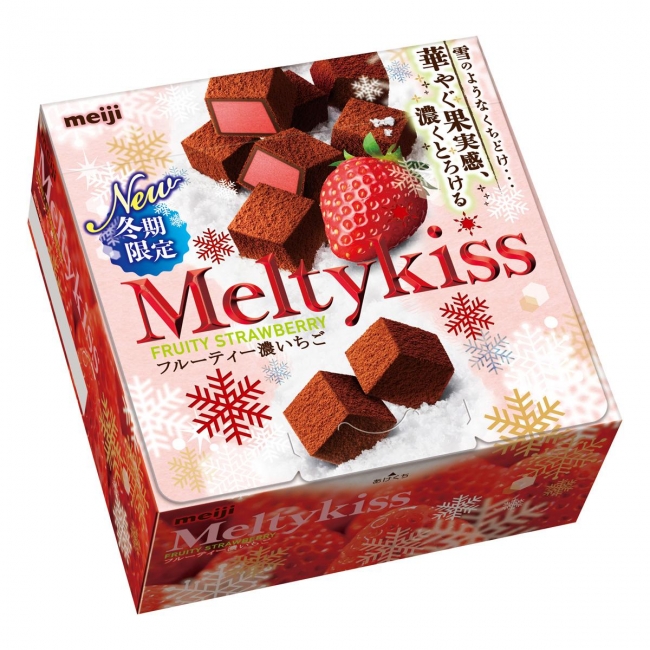 メルティーキッスフルーティー濃いちご ５６ｇ | 明治製菓