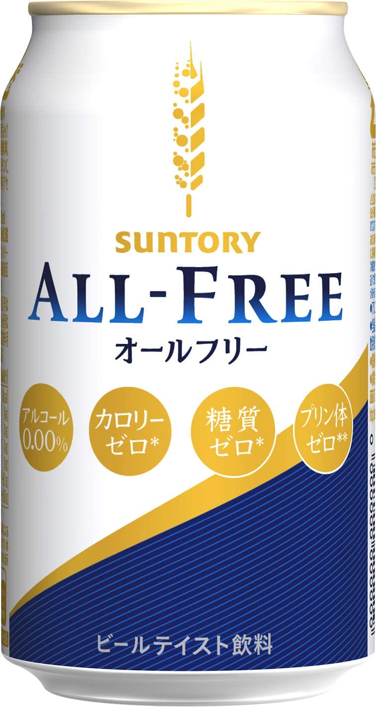 オールフリー ３５０ｍｌ | サントリー