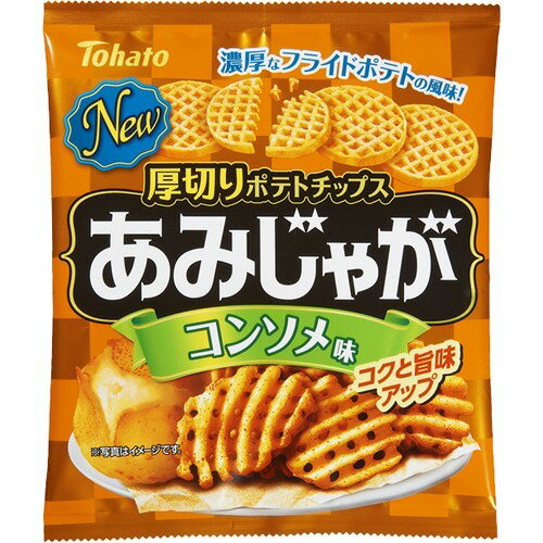 あみじゃが　コンソメ味 ６０ｇ | 東鳩