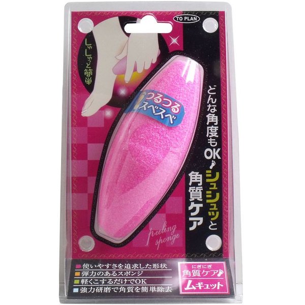 にぎにぎ角質ケアムギュット ８個入 | 東京企画販売