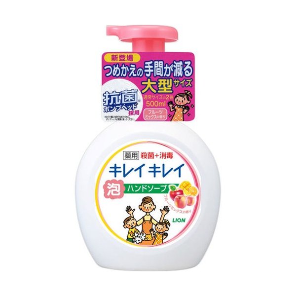 キレイキレイ泡ＨＳ本体大型フルーツＭ ５００ｍｌ | ライオン