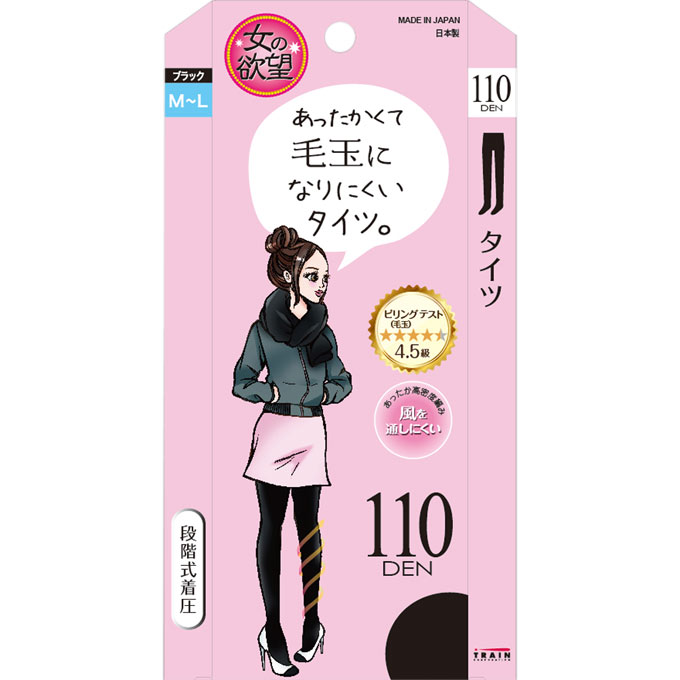 女の欲望　毛玉になりにくいタイツ１１０Ｄ Ｍ－Ｌ | トレインCo.