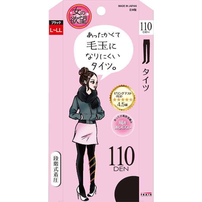 女の欲望　毛玉になりにくいタイツ１１０Ｄ Ｌ－ＬＬ | トレインCo.