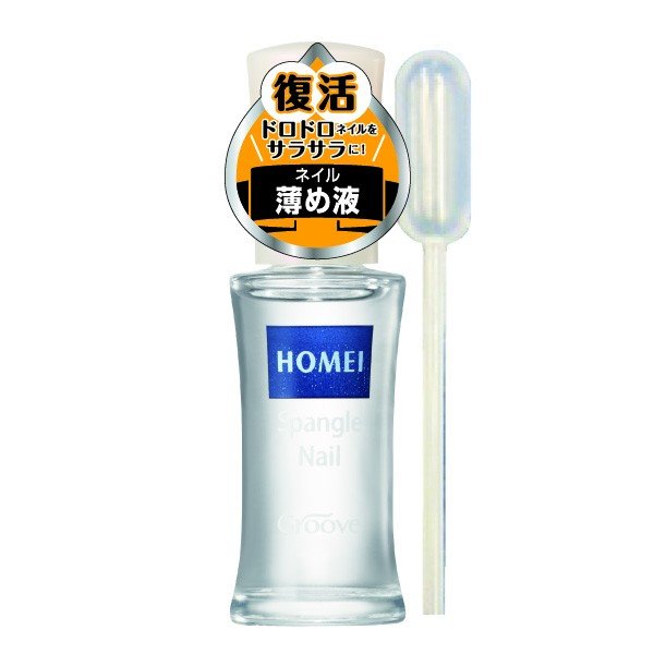 在庫状況 ｈｏｍｅｉスパンコールネイルポリッシュ １２ｕ １２ｍｌ グルーブ取扱店舗 Eparkくすりの窓口