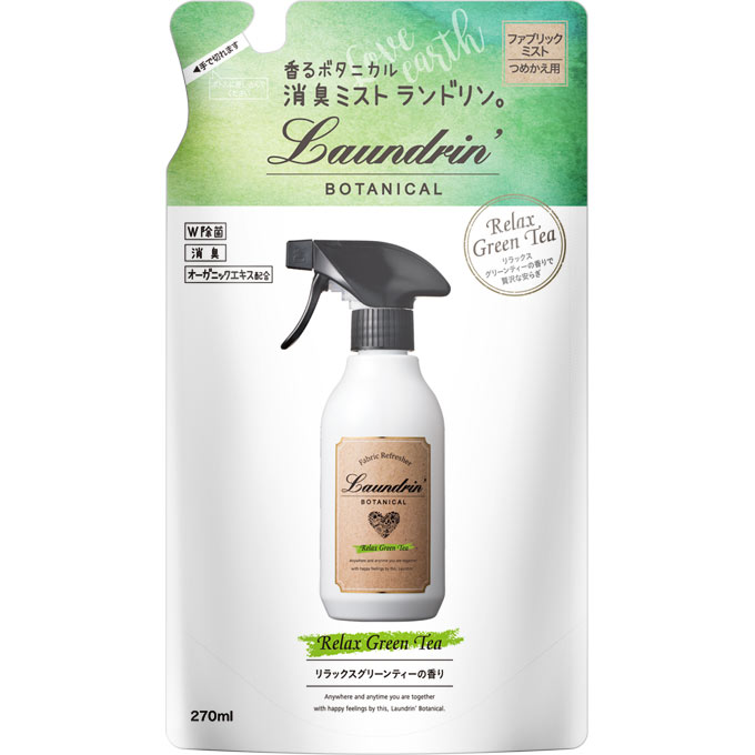 ランドリンボタニカルＦミストＲＧＴ替 ２７０ｍｌ | パネス