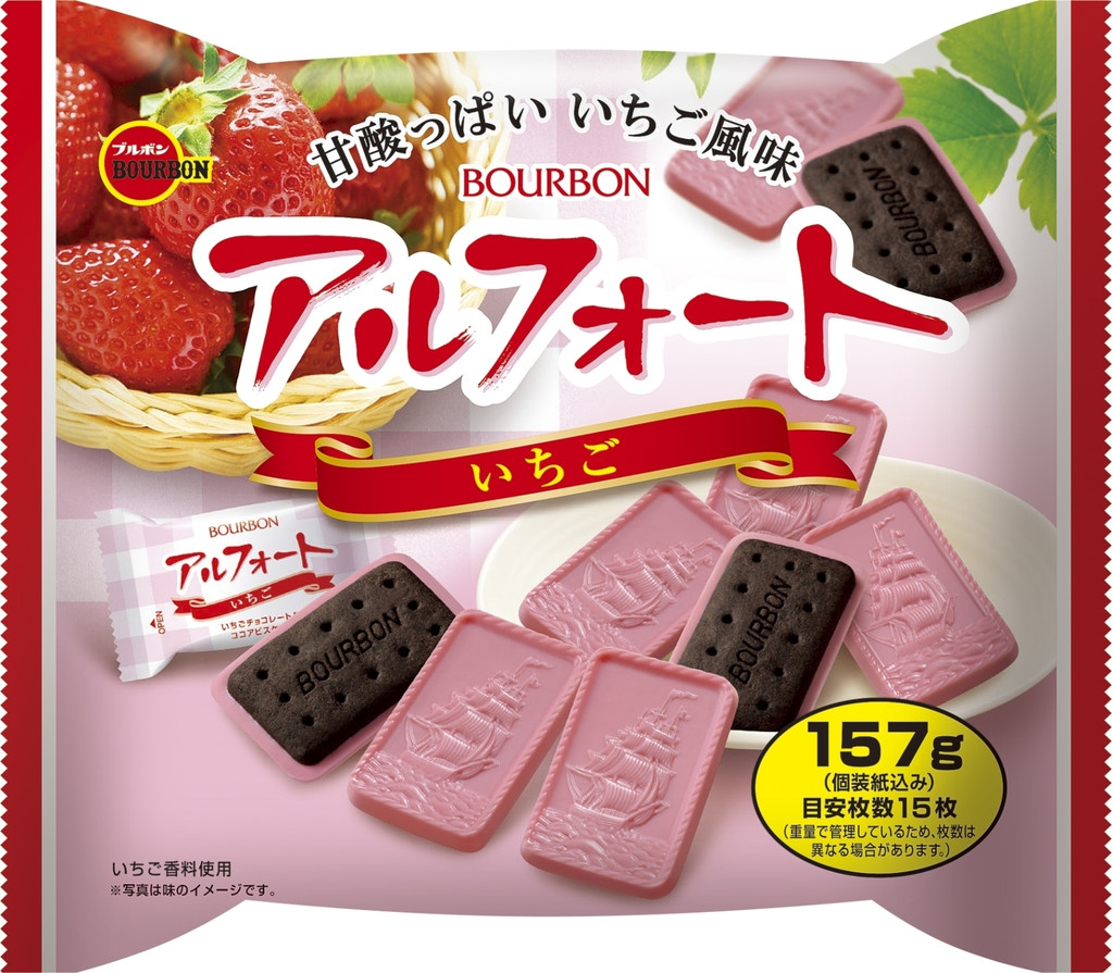 アルフォートいちご １５７ｇ | ブルボン