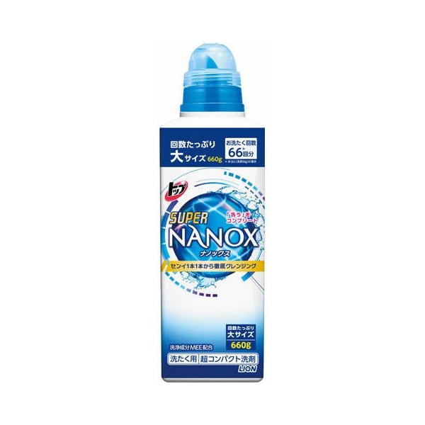 トップスーパーＮＡＮＯＸ本体大 ６６０ｇ | ライオン