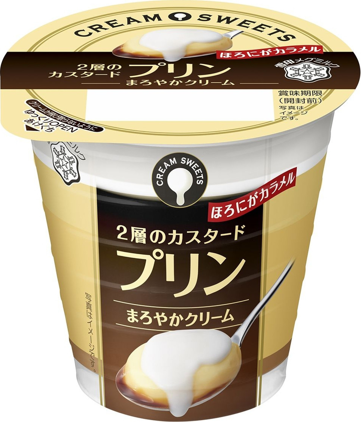 ＣＲＥＡＭＳＷＥＥＴＳプリン １１０ｇ | 日本MC