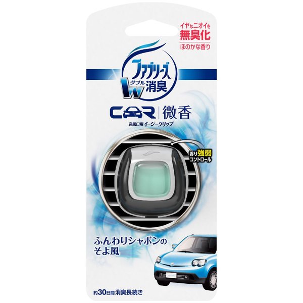 ファブリーズイージークリップ微香ふんわりしゃぼん ２ｍｌ | P&G