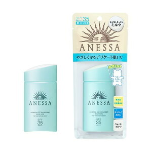アネッサ　エッセンスＵＶマイルドミルク ６０ｍｌ | 資生堂化粧品