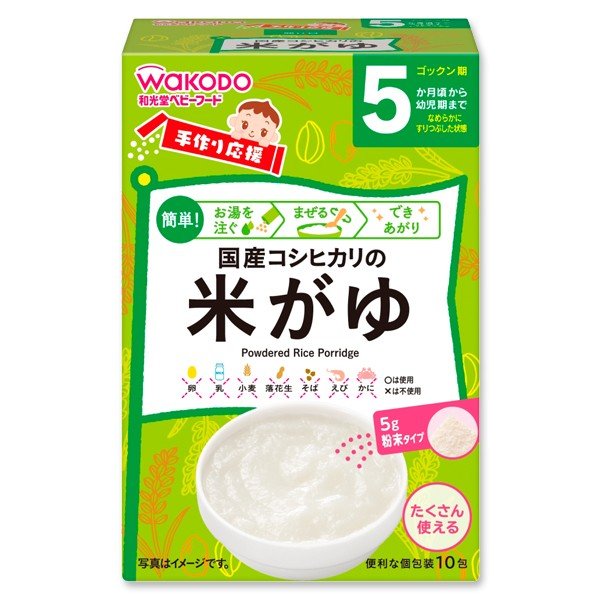 国産コヒシカリの米がゆ ５．０ｇ×１０包 | 和光堂