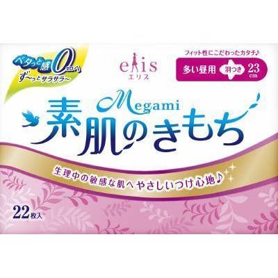 ＭＥＧＡＭＩ素肌のきもち ２２枚 | 大王製紙