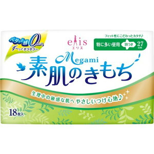 ＭＥＧＡＭＩ素肌のきもち １８枚 | 大王製紙