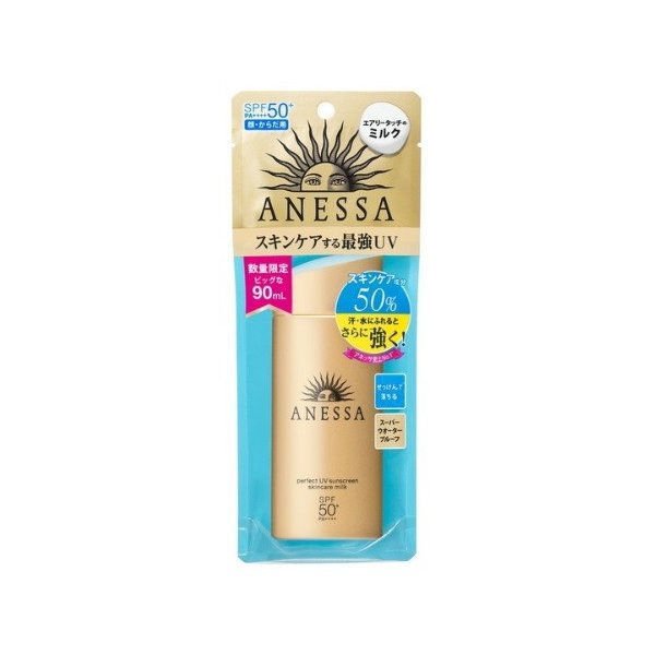 アネッサパーフェクトＵＶスキンケアミルクＬ ９０ｍｌ | 資生堂化粧品