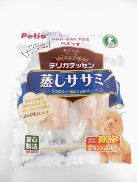 デリカテッセン　蒸しササミ ２本 | ヤマヒサ