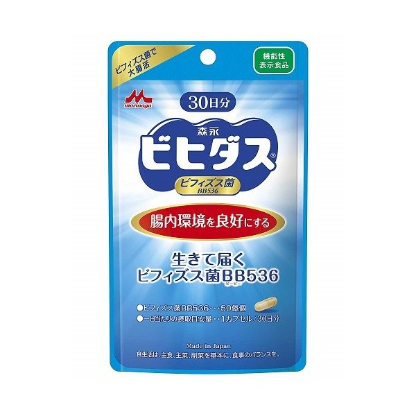 在庫状況】生きて届くビフィズス菌BB536 30粒 | 森永取扱店舗