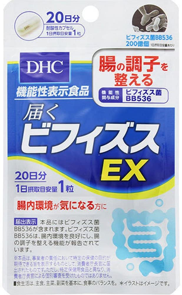 輸入 DHC 20粒 4.7g 届くビフィズスEX 20日分 サプリメント