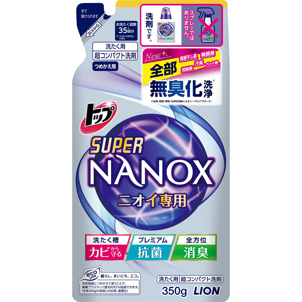 ＮＡＮＯＸニオイ専用つめかえ用 ３５０ｇ | ライオン