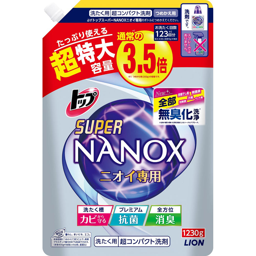 ＮＡＮＯＸニオイ専用つめかえ用超特大 １２３０ｇ | ライオン