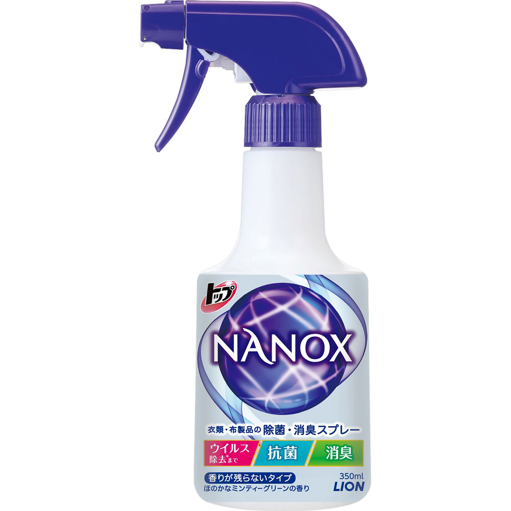 ＮＡＮＯＸ除菌消臭スプレー本体 ３５０ｍｌ | ライオン