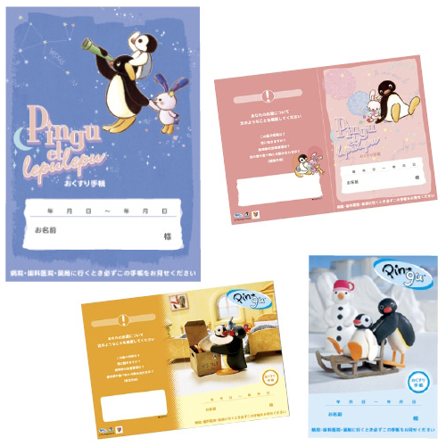 ピングーおくすり手帳 A6・16頁 75541-000(PG-L) 100冊 | 金鵄製作所