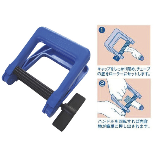 在庫状況】チューブしぼり器 No.1(ブルー)183312 | ホルベイン取扱店舗