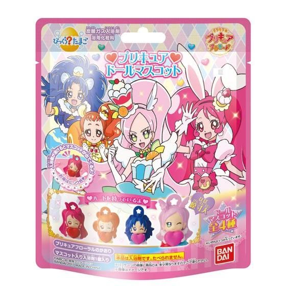 在庫状況 びっくらたまごスター ｔｗプリキュア ７５ｇ バンダイ 太宰府市 の取扱店舗 Eparkくすりの窓口