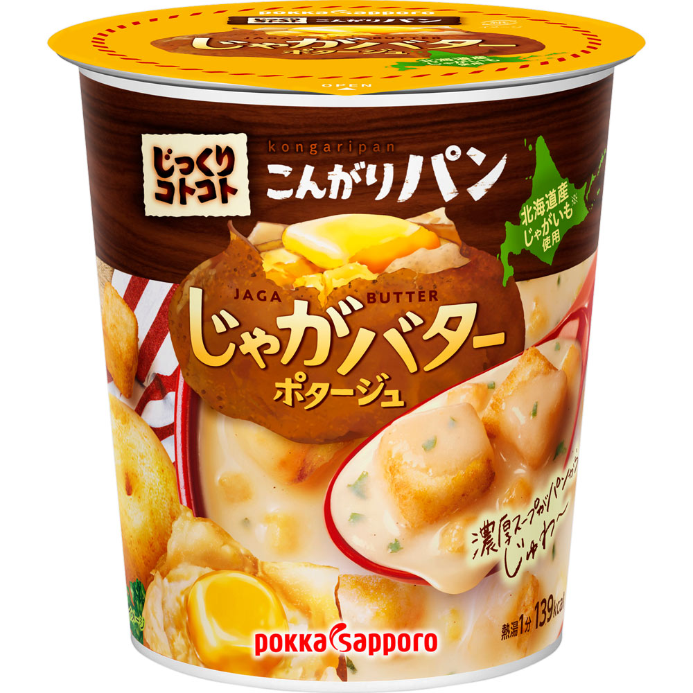 こんがりパンじゃがバターカップ ３１ｇ | ポッカサッポロ