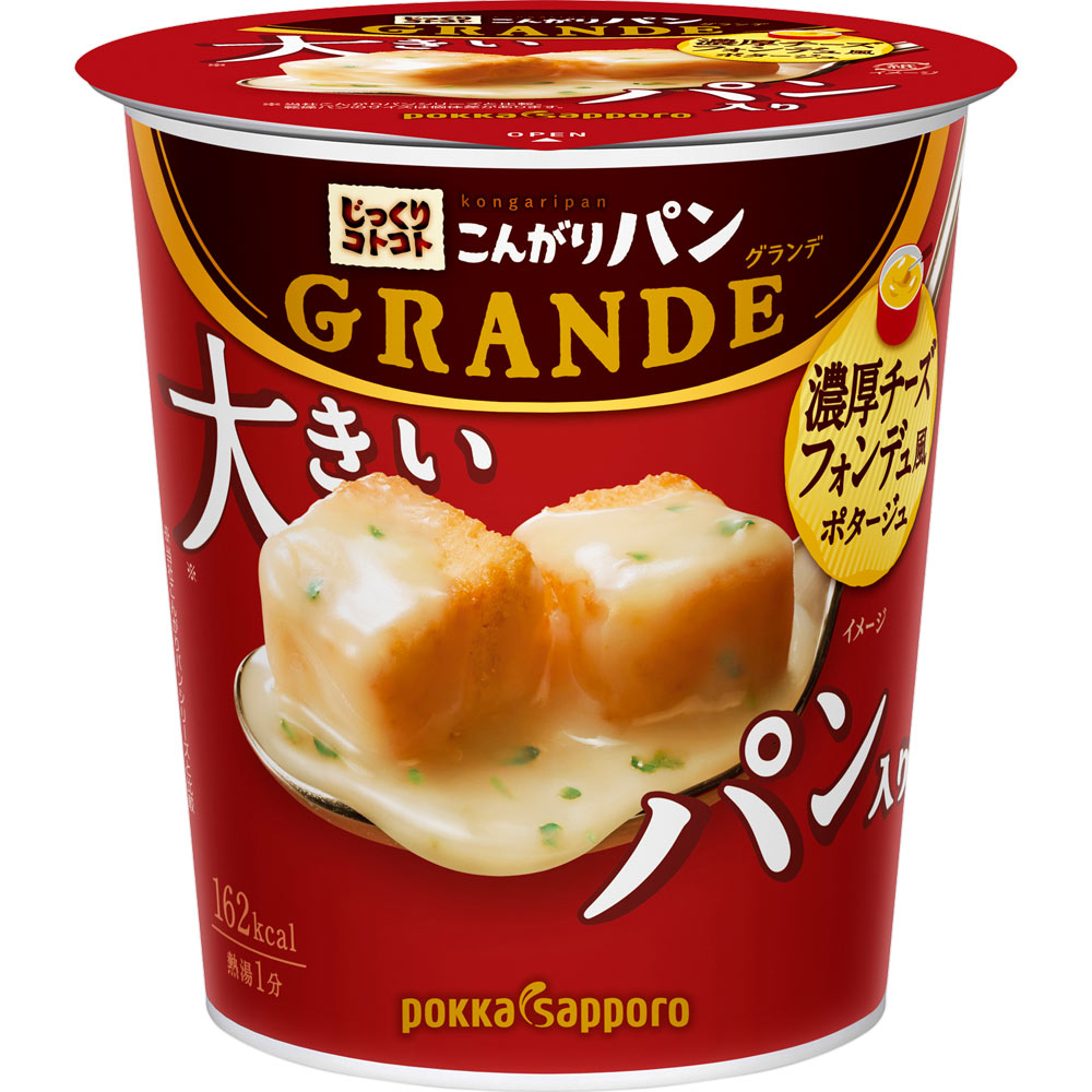 こんがりパンＧＲＡＮＤチーズフォン ３８ｇ | ポッカサッポロ