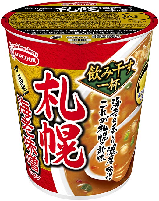 タテ型飲み干す一杯　札幌 ６７ｇ | エースコック
