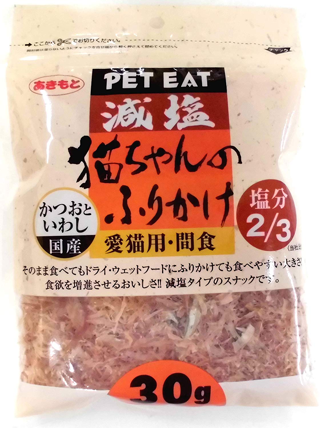 猫ちゃんの減塩ふりかけかつおといわし ３０ｇ | 秋元水産