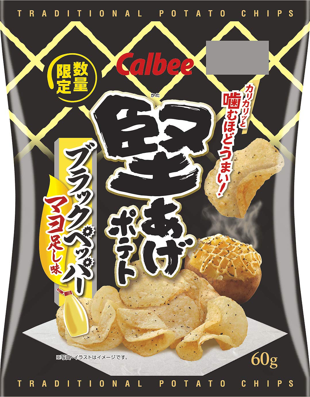 在庫状況】堅あげポテトブラックペッパーマヨ足し 60g | カルビー 