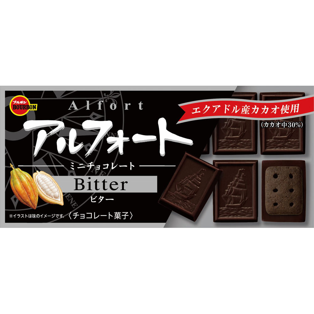 アルフォートミニチョコレートビター １２コ | ブルボン