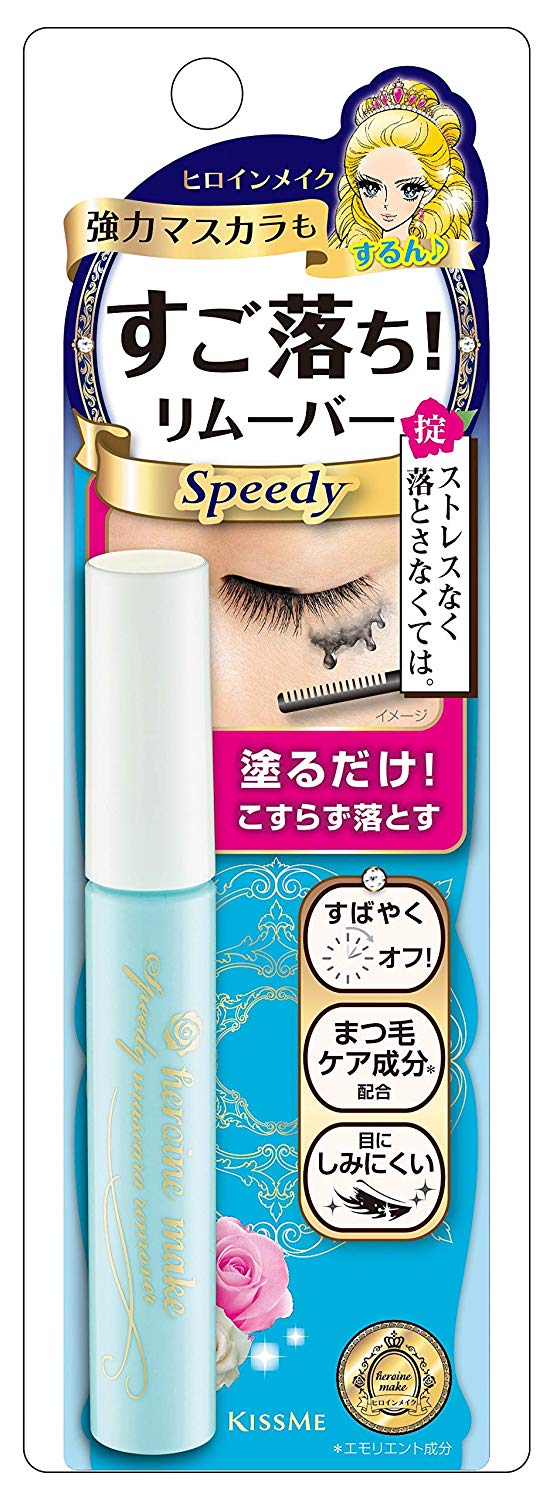 ヒロインＳＰマスカラリムーバーＨＳ | 伊勢半