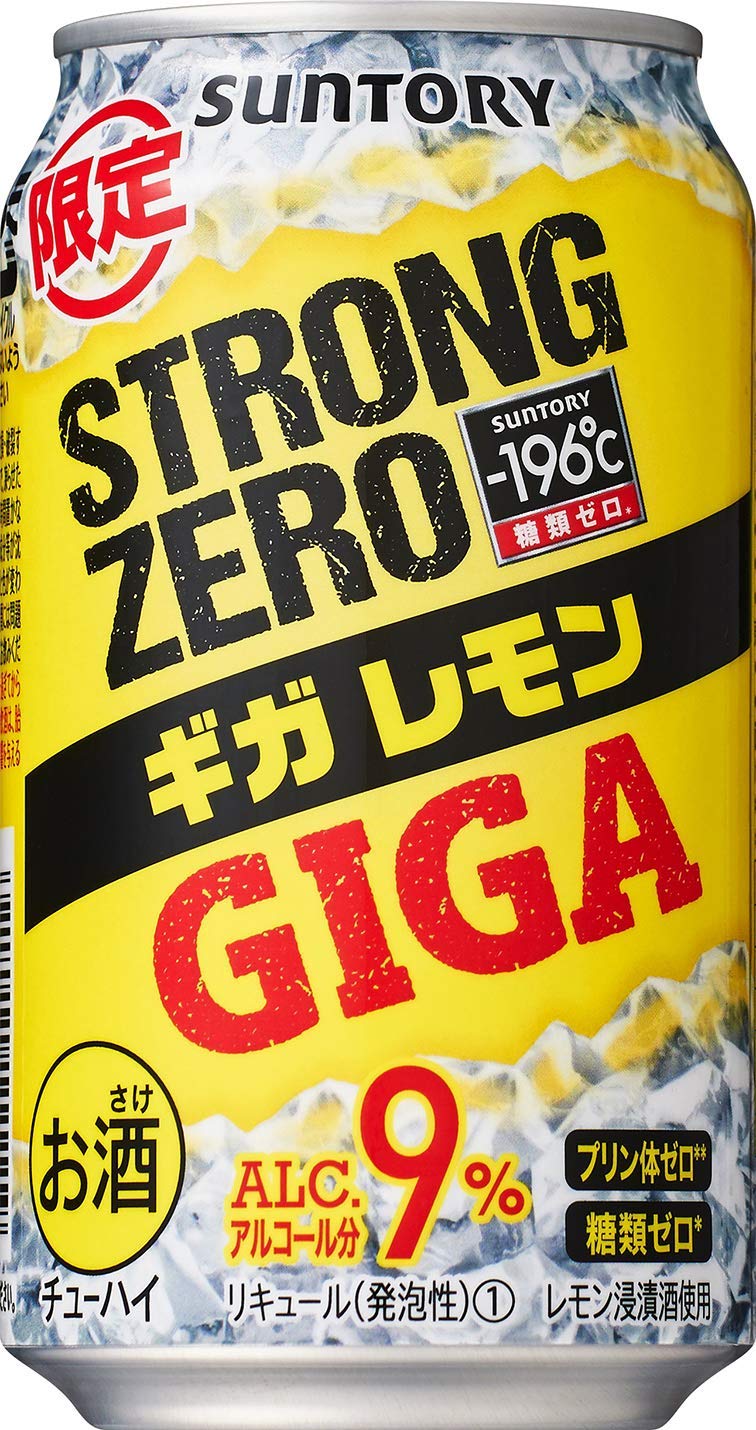超目玉 ストロングゼロ チューハイ 缶チューハイ 酎ハイ サワー 送料無料 サントリー 196 ビターレモン 350ml 3ケース 72本 072 Ash Materialworldblog Com