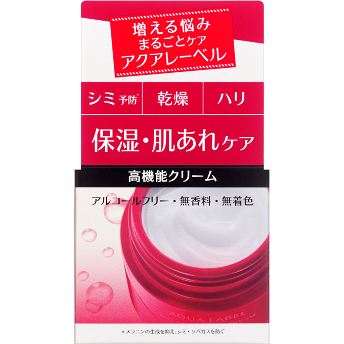ＡＱＬバランスケアクリーム ５０ｇ | 資生堂化粧品