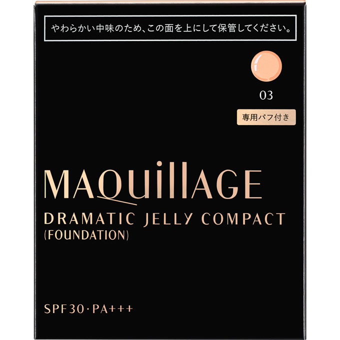 ＭＱＤジェリーコンパクト（レ）０３ １４ｇ | 資生堂化粧品