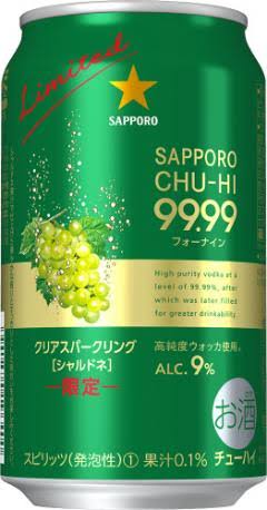 ９９．９９クリアシャルドネ ３５０ｍｌ | サッポロ