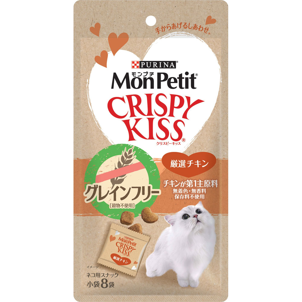 クリスピーキッスグレインフリーチキン ３０ｇ | ネスレ