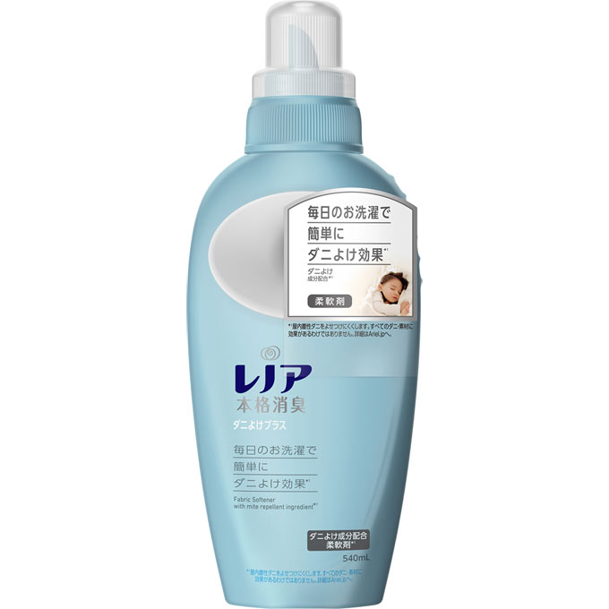 香り 効果別 ふわふわに仕上がる人気柔軟剤 おすすめ11選 年 Eparkくすりの窓口コラム ヘルスケア情報