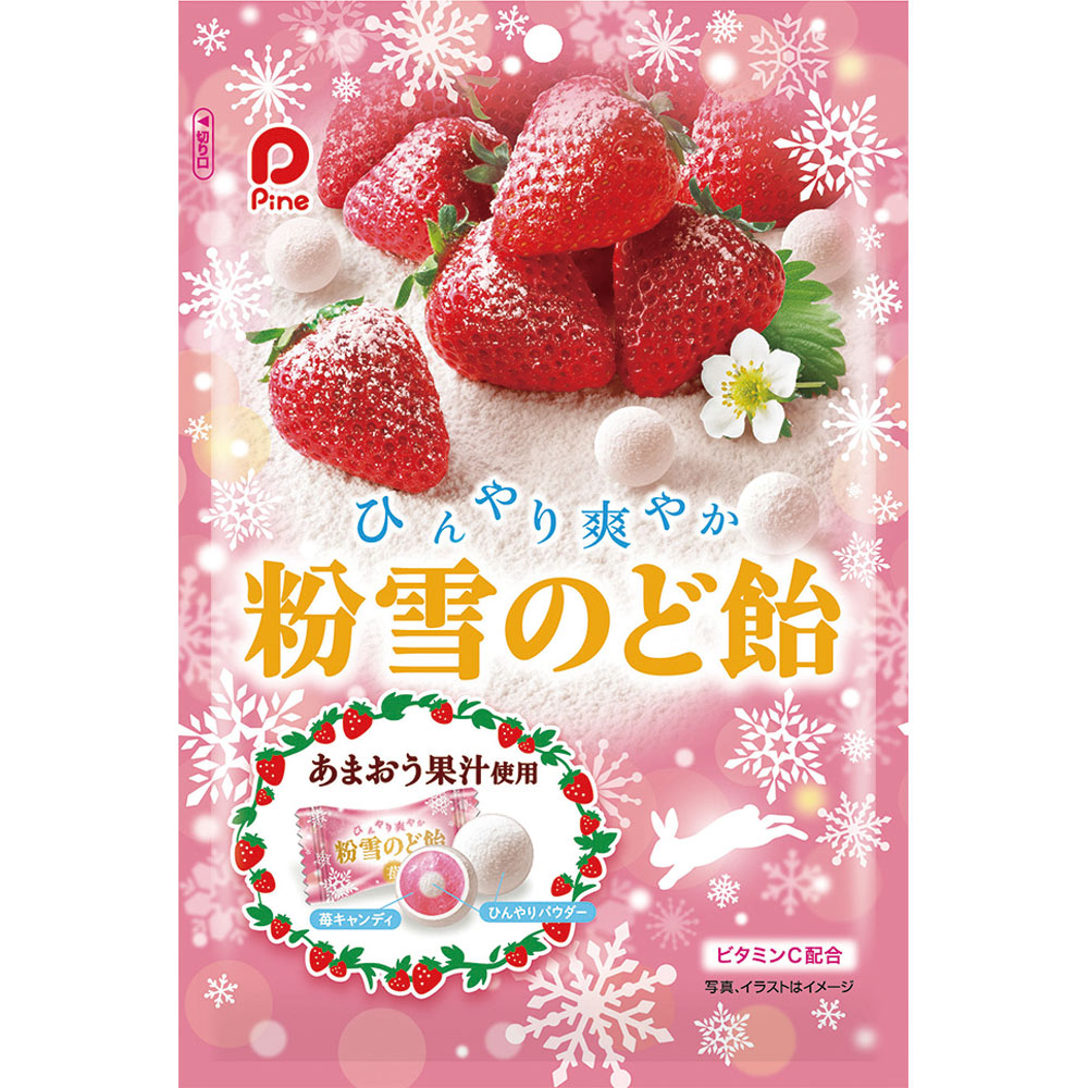 粉雪のど飴茶 ７０ｇ | パイン
