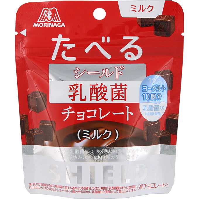 シールド乳酸菌チョコレート（ミルク） | 森永
